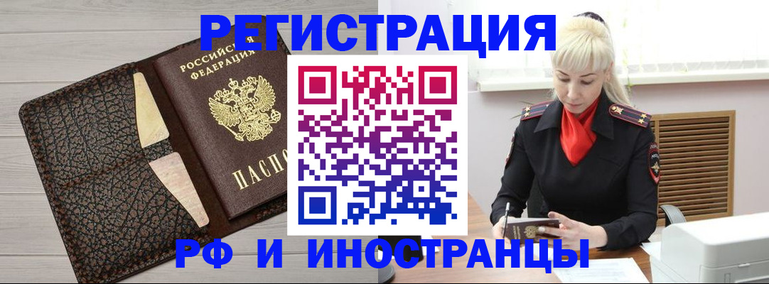 регистрация для дет. сада в Псковской области